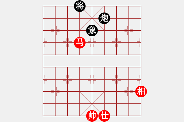 象棋棋譜圖片：安順大俠(月將)-和-楚河中漢界(7段) - 步數(shù)：390 