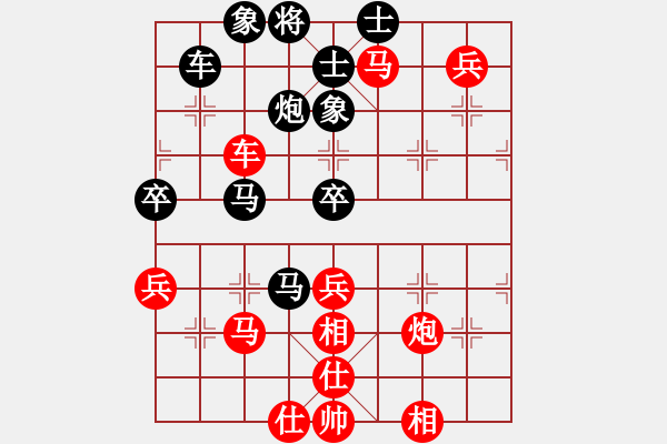 象棋棋譜圖片：撫順第一(4段)-勝-大龍卷風(fēng)(9段) - 步數(shù)：100 