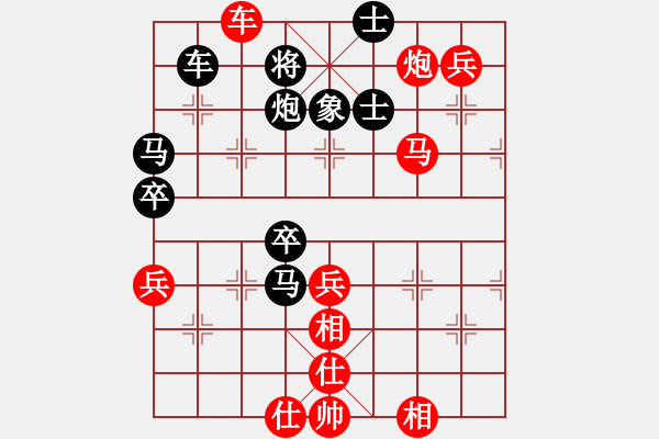 象棋棋譜圖片：撫順第一(4段)-勝-大龍卷風(fēng)(9段) - 步數(shù)：110 