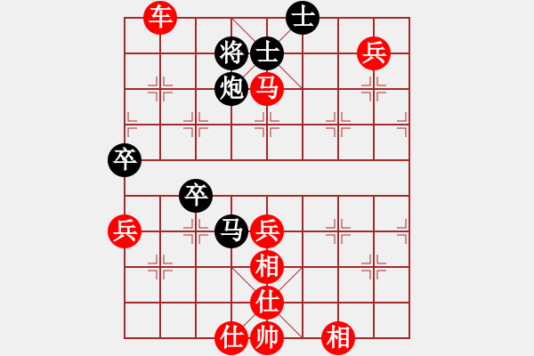 象棋棋譜圖片：撫順第一(4段)-勝-大龍卷風(fēng)(9段) - 步數(shù)：120 