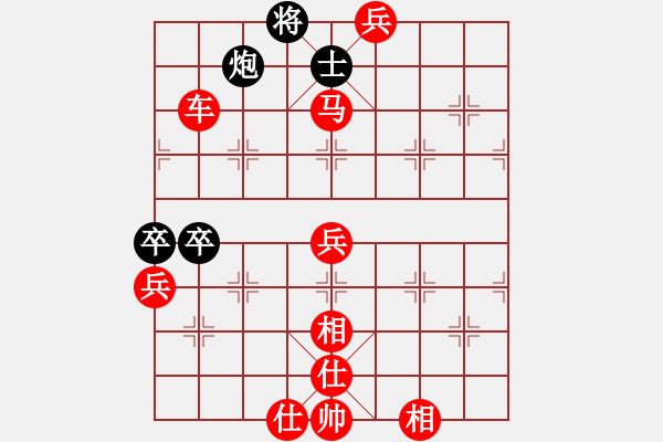 象棋棋譜圖片：撫順第一(4段)-勝-大龍卷風(fēng)(9段) - 步數(shù)：140 