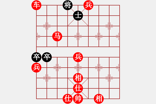 象棋棋譜圖片：撫順第一(4段)-勝-大龍卷風(fēng)(9段) - 步數(shù)：147 