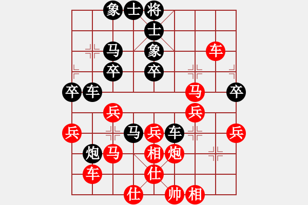 象棋棋譜圖片：撫順第一(4段)-勝-大龍卷風(fēng)(9段) - 步數(shù)：40 