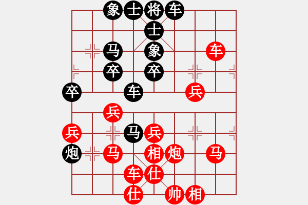 象棋棋譜圖片：撫順第一(4段)-勝-大龍卷風(fēng)(9段) - 步數(shù)：50 