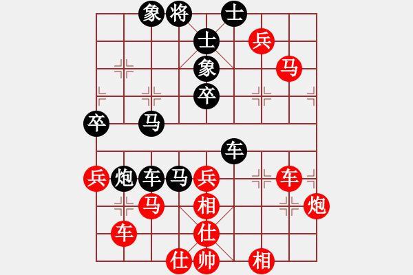 象棋棋譜圖片：撫順第一(4段)-勝-大龍卷風(fēng)(9段) - 步數(shù)：80 