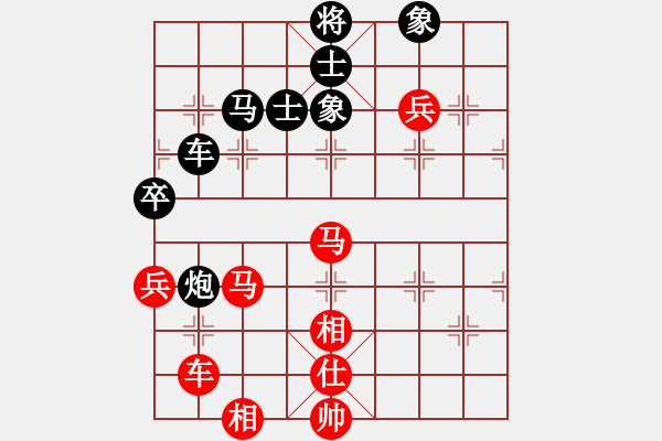 象棋棋譜圖片：國電南瑞(9段)-負-eeeet(8段) - 步數(shù)：100 