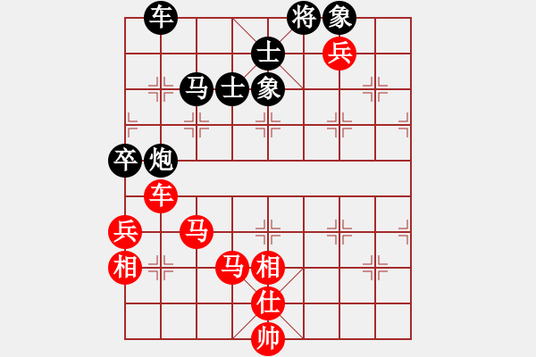 象棋棋譜圖片：國電南瑞(9段)-負-eeeet(8段) - 步數(shù)：110 