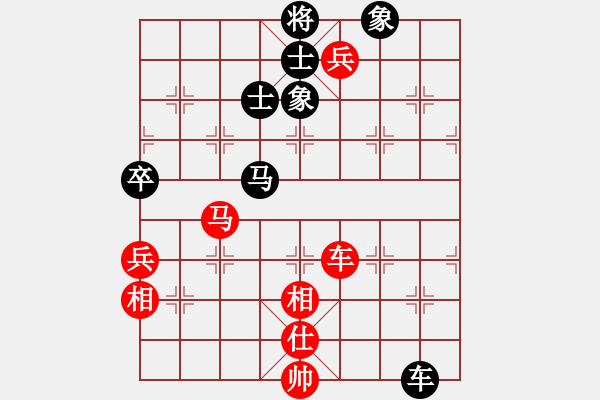 象棋棋譜圖片：國電南瑞(9段)-負-eeeet(8段) - 步數(shù)：120 