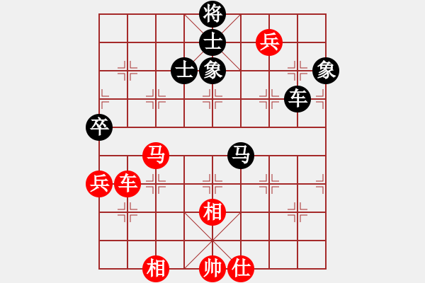 象棋棋譜圖片：國電南瑞(9段)-負-eeeet(8段) - 步數(shù)：130 