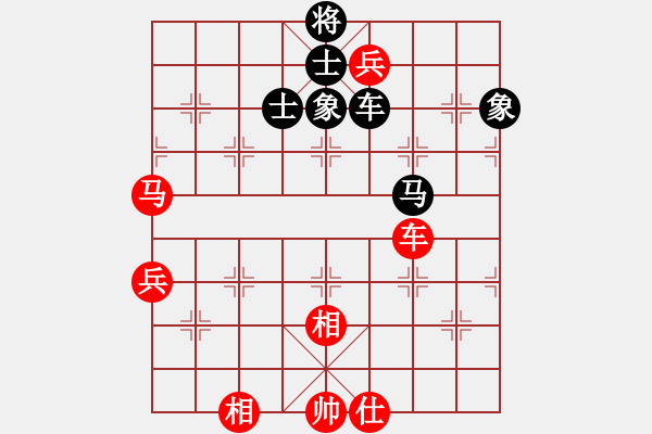 象棋棋譜圖片：國電南瑞(9段)-負-eeeet(8段) - 步數(shù)：140 