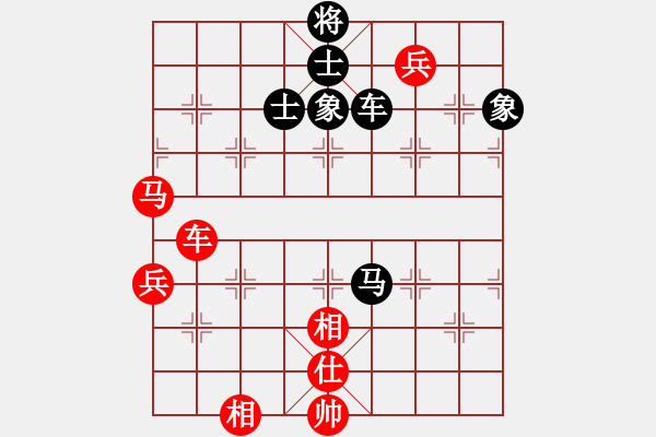 象棋棋譜圖片：國電南瑞(9段)-負-eeeet(8段) - 步數(shù)：150 