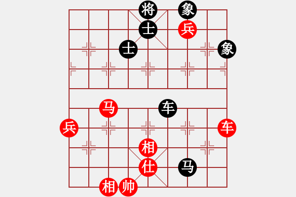 象棋棋譜圖片：國電南瑞(9段)-負-eeeet(8段) - 步數(shù)：160 