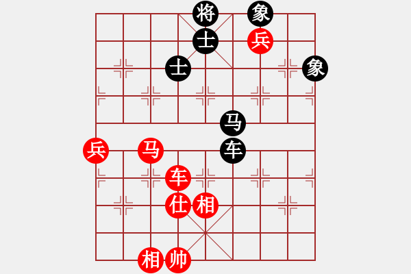 象棋棋譜圖片：國電南瑞(9段)-負-eeeet(8段) - 步數(shù)：170 