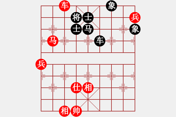 象棋棋譜圖片：國電南瑞(9段)-負-eeeet(8段) - 步數(shù)：180 