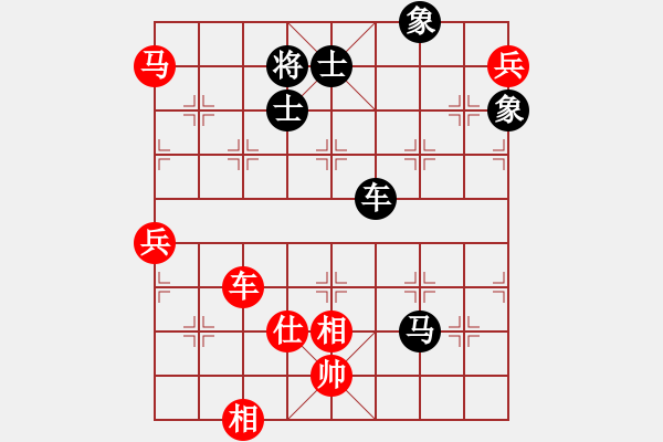 象棋棋譜圖片：國電南瑞(9段)-負-eeeet(8段) - 步數(shù)：190 