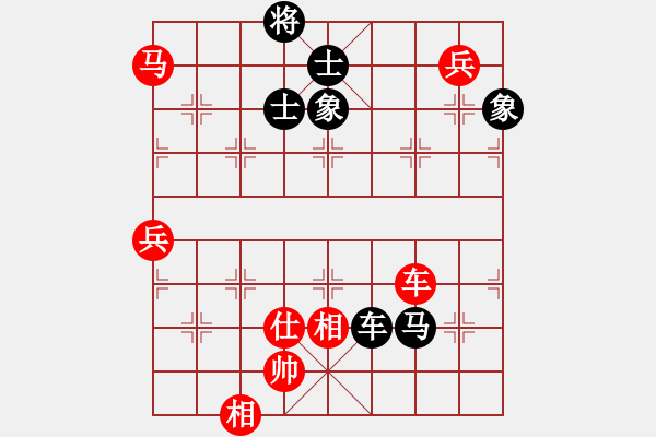 象棋棋譜圖片：國電南瑞(9段)-負-eeeet(8段) - 步數(shù)：200 