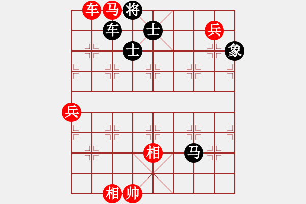 象棋棋譜圖片：國電南瑞(9段)-負-eeeet(8段) - 步數(shù)：210 