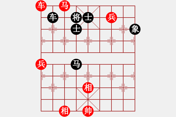 象棋棋譜圖片：國電南瑞(9段)-負-eeeet(8段) - 步數(shù)：220 