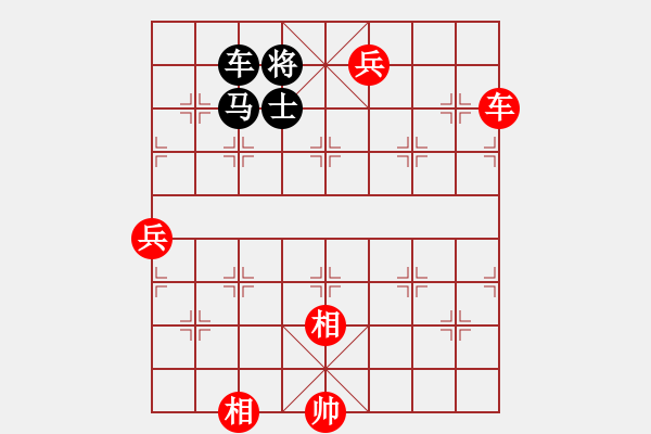 象棋棋譜圖片：國電南瑞(9段)-負-eeeet(8段) - 步數(shù)：230 