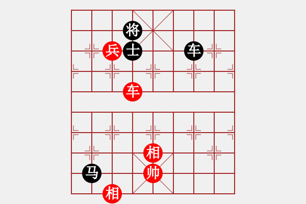 象棋棋譜圖片：國電南瑞(9段)-負-eeeet(8段) - 步數(shù)：250 