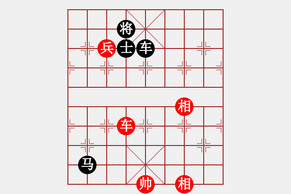 象棋棋譜圖片：國電南瑞(9段)-負-eeeet(8段) - 步數(shù)：260 