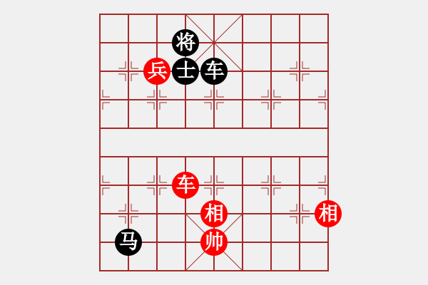 象棋棋譜圖片：國電南瑞(9段)-負-eeeet(8段) - 步數(shù)：270 