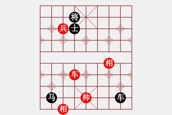 象棋棋譜圖片：國電南瑞(9段)-負-eeeet(8段) - 步數(shù)：290 