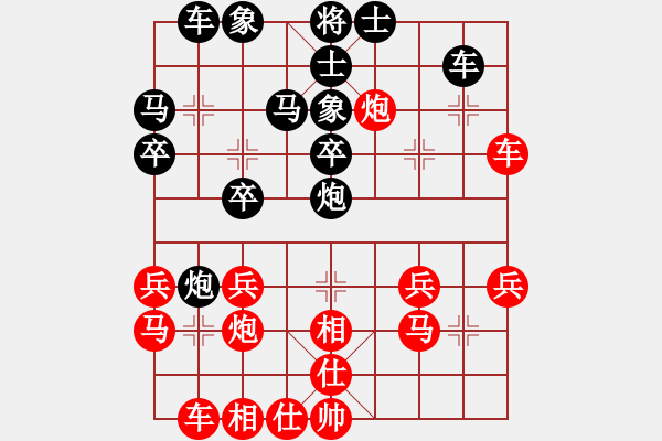 象棋棋譜圖片：國電南瑞(9段)-負-eeeet(8段) - 步數(shù)：30 