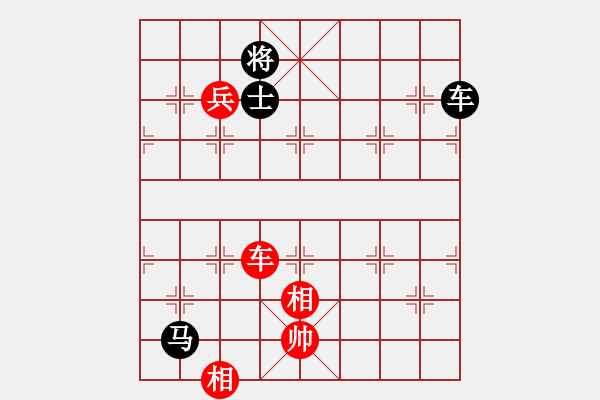 象棋棋譜圖片：國電南瑞(9段)-負-eeeet(8段) - 步數(shù)：300 