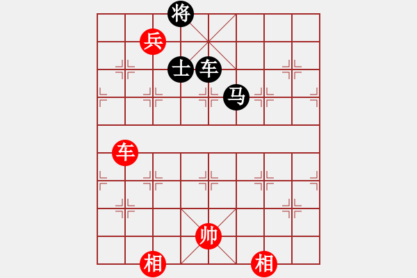 象棋棋譜圖片：國電南瑞(9段)-負-eeeet(8段) - 步數(shù)：310 