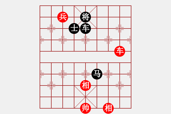 象棋棋譜圖片：國電南瑞(9段)-負-eeeet(8段) - 步數(shù)：320 