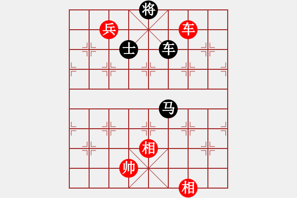 象棋棋譜圖片：國電南瑞(9段)-負-eeeet(8段) - 步數(shù)：330 