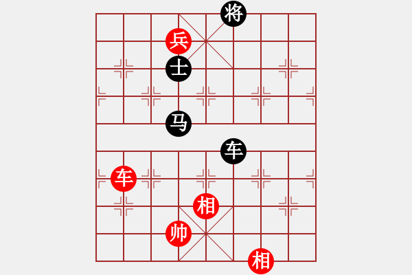 象棋棋譜圖片：國電南瑞(9段)-負-eeeet(8段) - 步數(shù)：340 