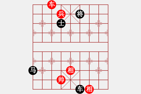 象棋棋譜圖片：國電南瑞(9段)-負-eeeet(8段) - 步數(shù)：350 