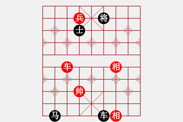 象棋棋譜圖片：國電南瑞(9段)-負-eeeet(8段) - 步數(shù)：360 