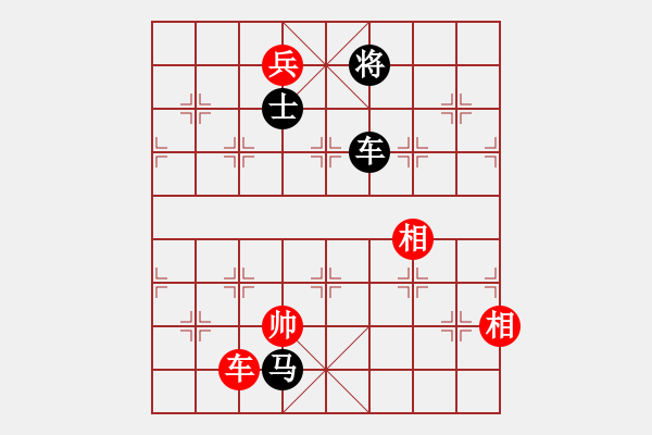 象棋棋譜圖片：國電南瑞(9段)-負-eeeet(8段) - 步數(shù)：370 