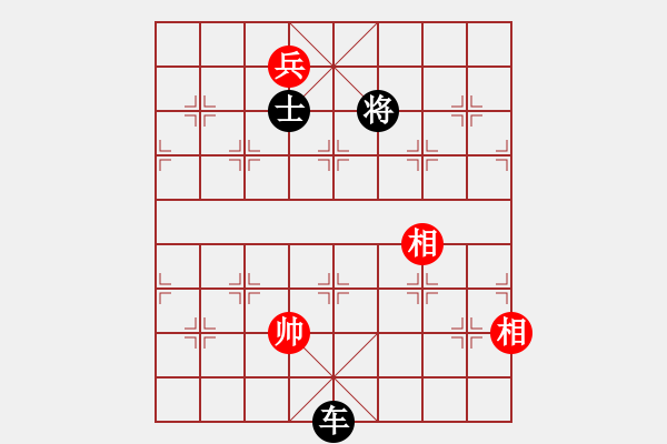 象棋棋譜圖片：國電南瑞(9段)-負-eeeet(8段) - 步數(shù)：380 