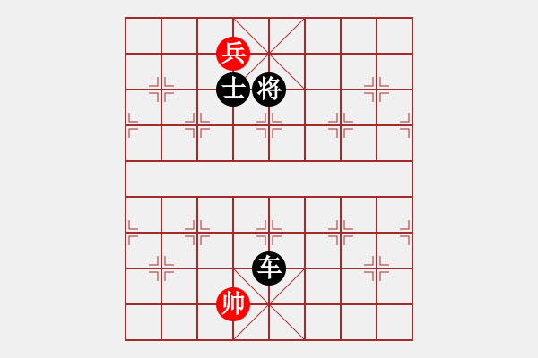 象棋棋譜圖片：國電南瑞(9段)-負-eeeet(8段) - 步數(shù)：390 