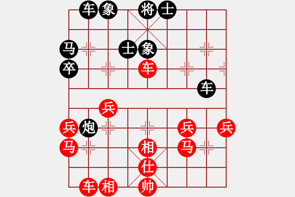 象棋棋譜圖片：國電南瑞(9段)-負-eeeet(8段) - 步數(shù)：40 