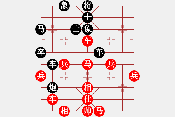 象棋棋譜圖片：國電南瑞(9段)-負-eeeet(8段) - 步數(shù)：50 