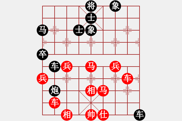 象棋棋譜圖片：國電南瑞(9段)-負-eeeet(8段) - 步數(shù)：60 