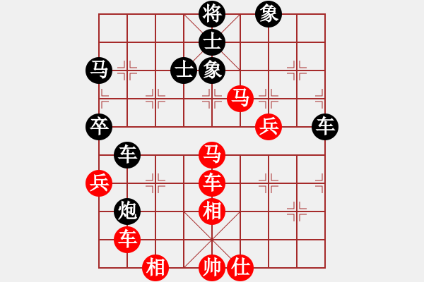 象棋棋譜圖片：國電南瑞(9段)-負-eeeet(8段) - 步數(shù)：70 