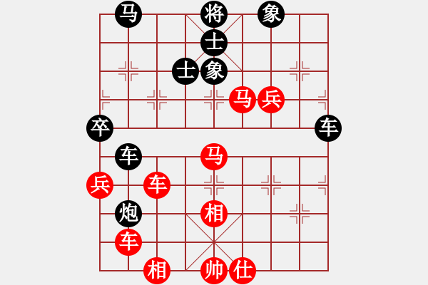 象棋棋譜圖片：國電南瑞(9段)-負-eeeet(8段) - 步數(shù)：80 