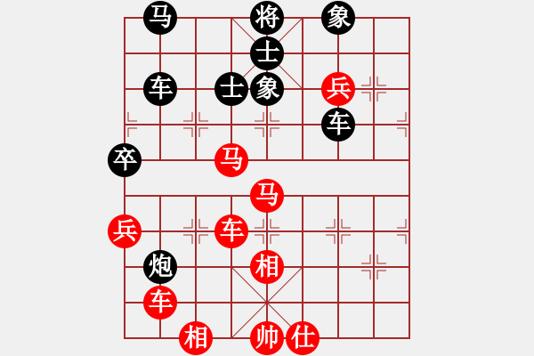 象棋棋譜圖片：國電南瑞(9段)-負-eeeet(8段) - 步數(shù)：90 