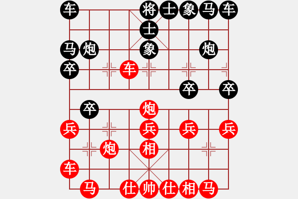 象棋棋譜圖片：煙臺好啊(2段)-負-沱牌酒(3段) - 步數：20 