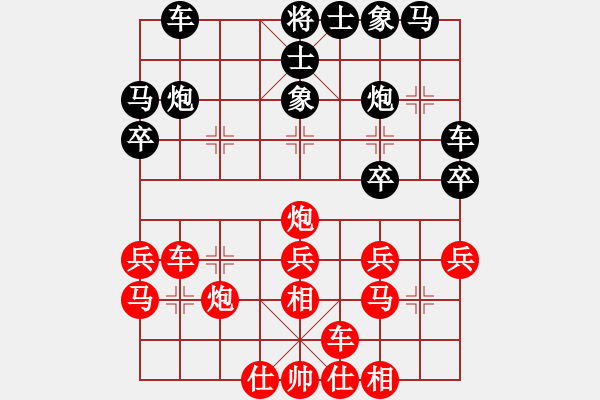 象棋棋譜圖片：煙臺好啊(2段)-負-沱牌酒(3段) - 步數：29 