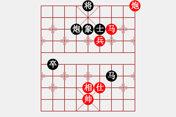 象棋棋譜圖片：陳慶文先和黃信毅 - 步數(shù)：110 