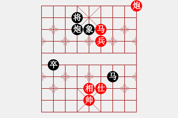 象棋棋譜圖片：陳慶文先和黃信毅 - 步數(shù)：115 