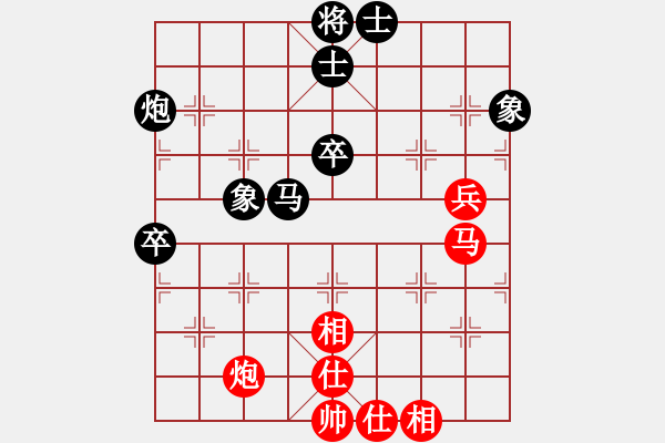 象棋棋譜圖片：陳慶文先和黃信毅 - 步數(shù)：50 