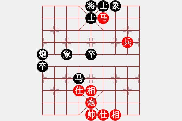 象棋棋譜圖片：陳慶文先和黃信毅 - 步數(shù)：60 